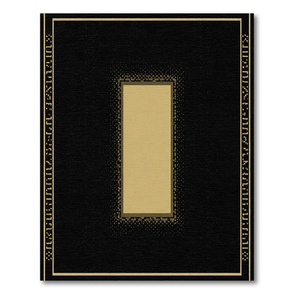 Dark Gold Rectangular Frame Pixel Border Canvas Rug