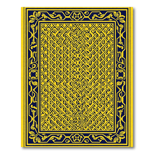 Ornate Yellow Blue Interlocking Geometric Rug