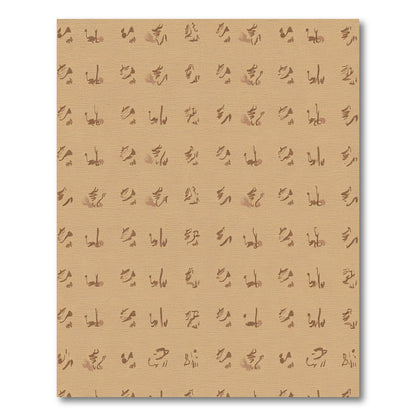 Earthy Brushstroke Calligraphy Scatter Rug