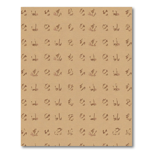 Earthy Brushstroke Calligraphy Scatter Rug