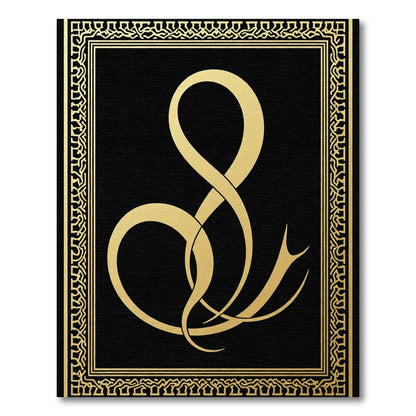Black Gold Abstract Ampersand Frame Rug