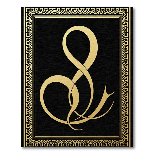 Black Gold Abstract Ampersand Frame Rug